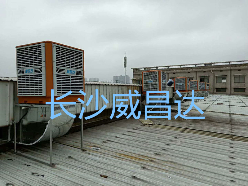 鋼構(gòu)廠房降溫方案用什么好？
