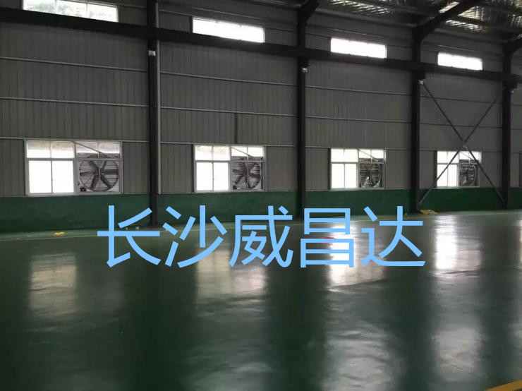 廠房車(chē)間降溫方案